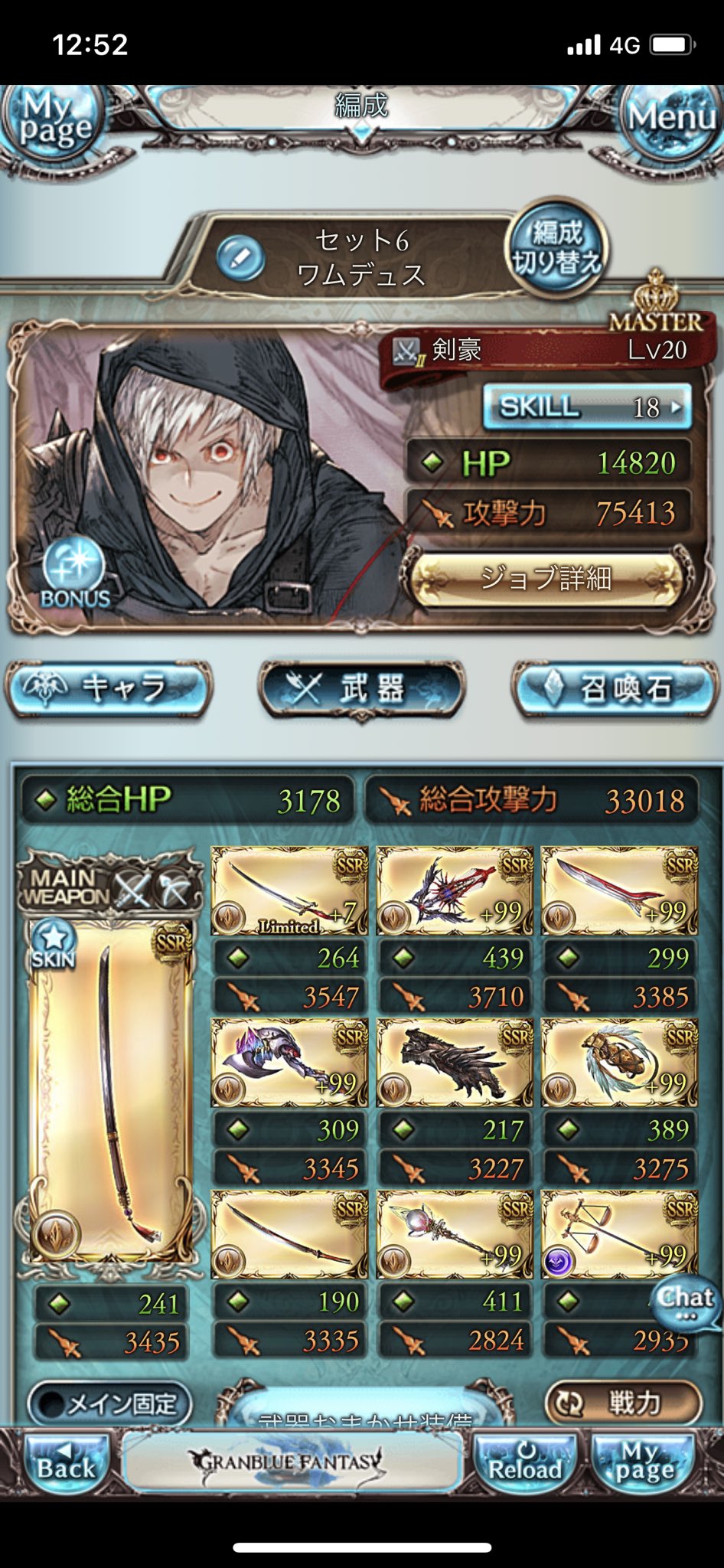 土パ Twitter Search Twitter