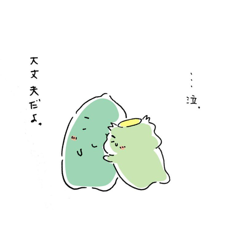 カッパ創作基地 ロクガワトモヒロ Tutinokonyoro Twitter カッパ創作基地 ロクガワトモヒロ Tutinokonyoro Twitter