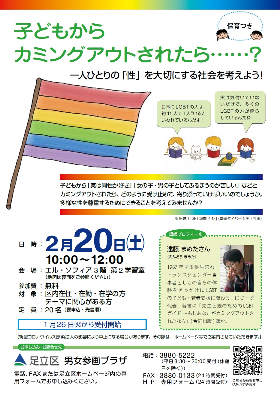 みもし様専用 20