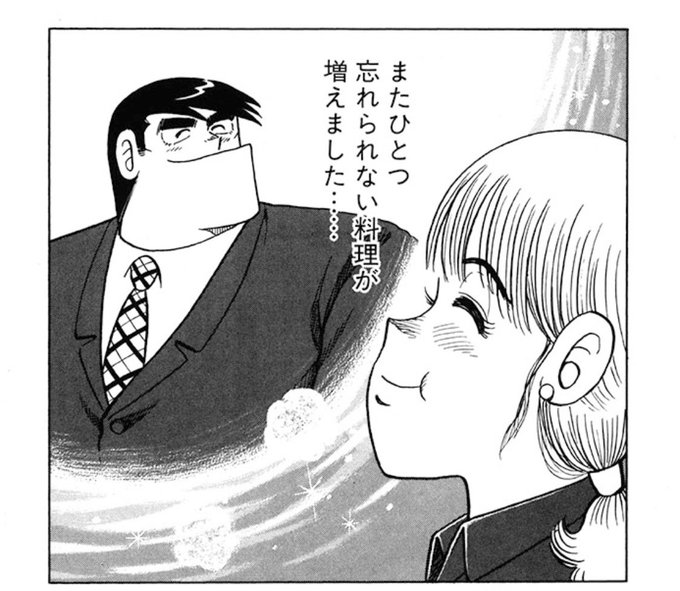 オダ Oda さんのマンガ一覧 いいね順 70ページ ツイコミ 仮 オダ Oda さんのマンガ一覧 いいね順 70ページ ツイコミ 仮