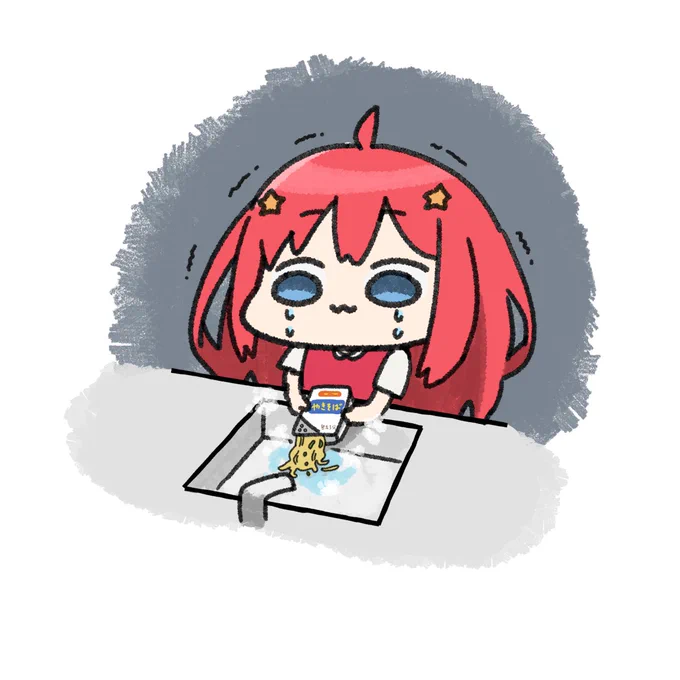 ? 