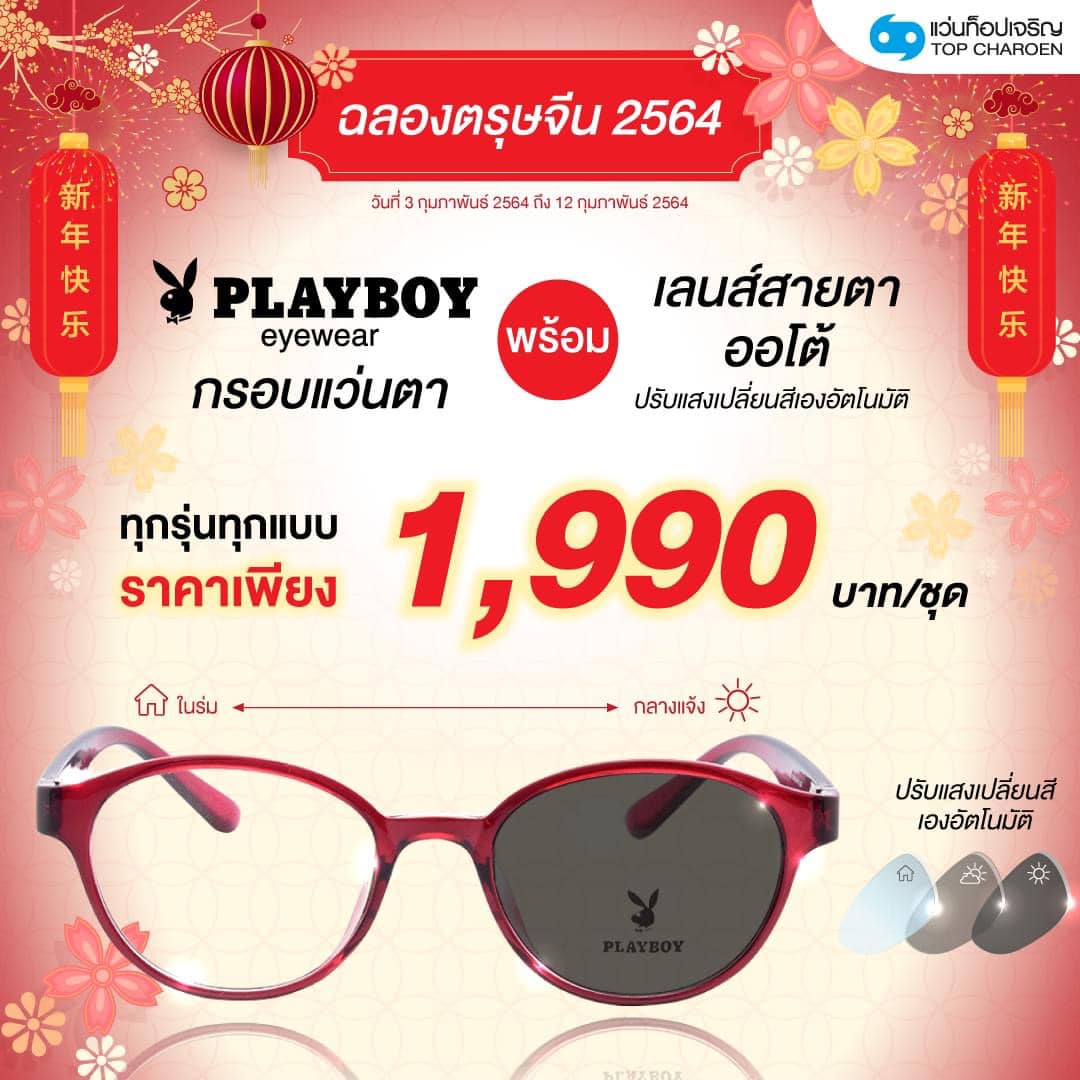 MAYA Chiangmai on Twitter: Maya Chiangmai On Twitter: