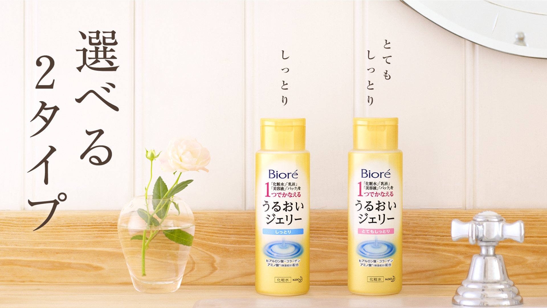 تويتر 飛鳥ひな على تويتر 決して回し者ではないんだけどうるおいジェリーがすごいんだ コンビニ でこれの旅行用 0円 を買ったらすごくぷるぷるに 化粧水乳液パックこれ１つで済んじゃう 1本6 000円とかの化粧水と乳液使ってたんだけど800円のこっちの方が調子