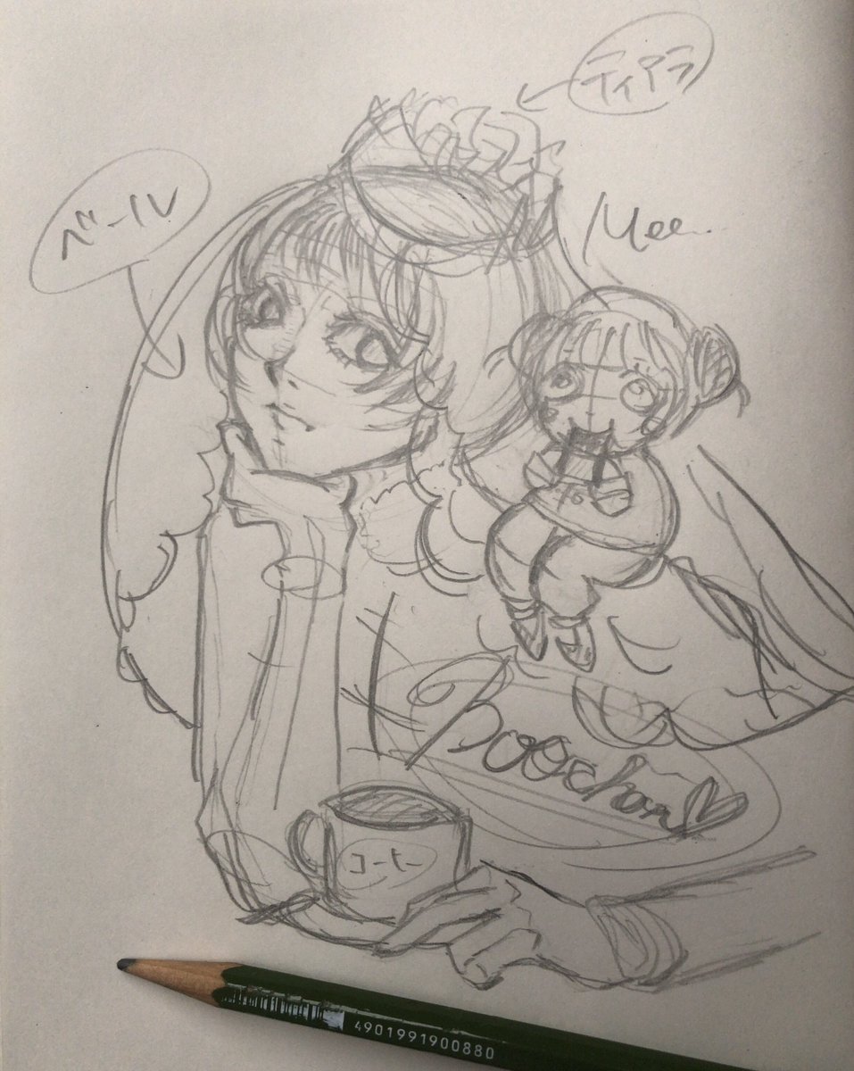 メェ 荒野 アイコン有償依頼 垢 このように リアル頭身とちびキャラコラボのご依頼も可能です ちびキャラはオプションのお値段です 荒野女子 アイコン依頼 アイコン有償 荒野アイコン 荒野行動お絵描き部 イラスト依頼 イラスト有償依頼 メェ 荒野 アイコン有償依頼 垢 このように リアル頭身とちびキャラコラボのご依頼も可能です ちびキャラはオプションのお値段です 荒野女子 アイコン依頼 アイコン有償 荒野アイコン 荒野行動お絵描き部 イラスト依頼 イラスト有償依頼