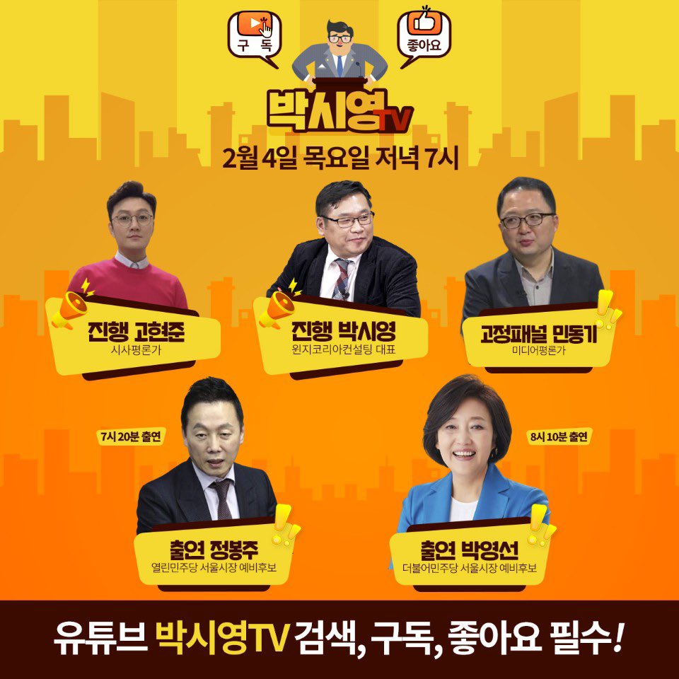 정봉주 tweet media