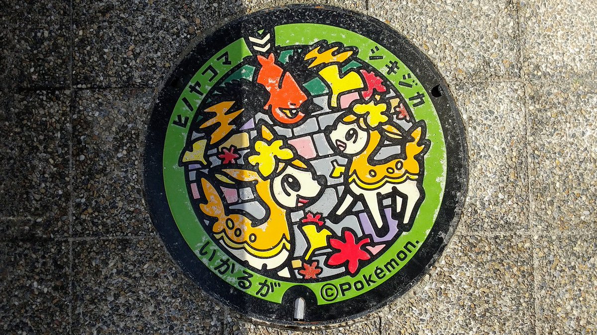 奈良ぶら 残り4点も法隆寺東交差点からjr法隆寺駅へ向かう道沿いで見つけました ネットで調べればすぐ分かるんだけど 探して見つけると楽しいですよ の 奈良 斑鳩町 ポケふた ポケモンマンホール 奈良ぶら