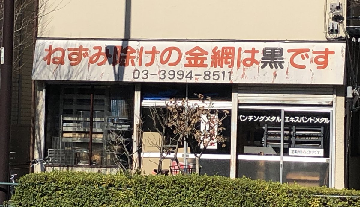 haru067's tweet photo. 高級食パン屋さん見つけた https://t.co/DXwHR1qx3t