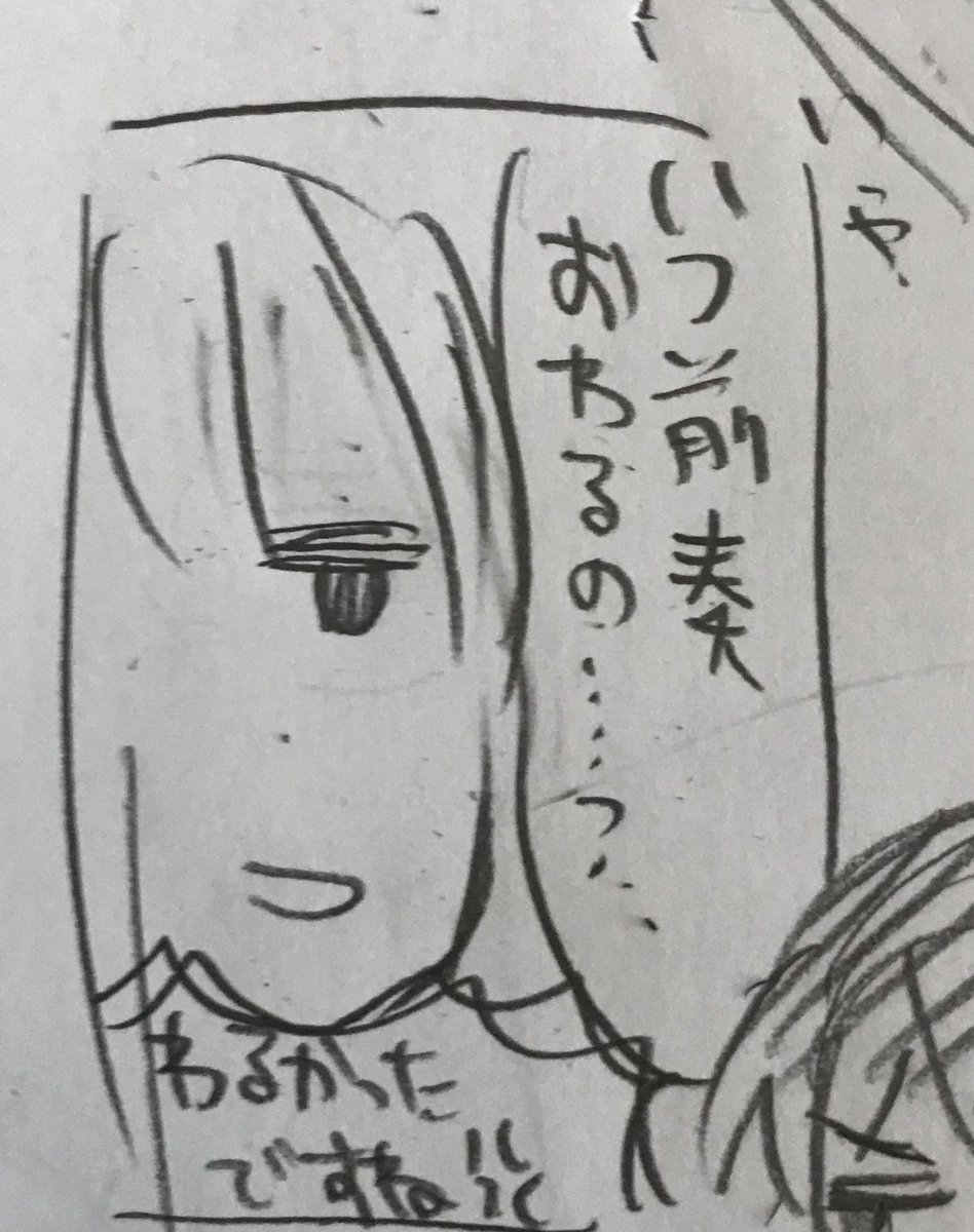 らくがきライブ感をお楽しみください( 