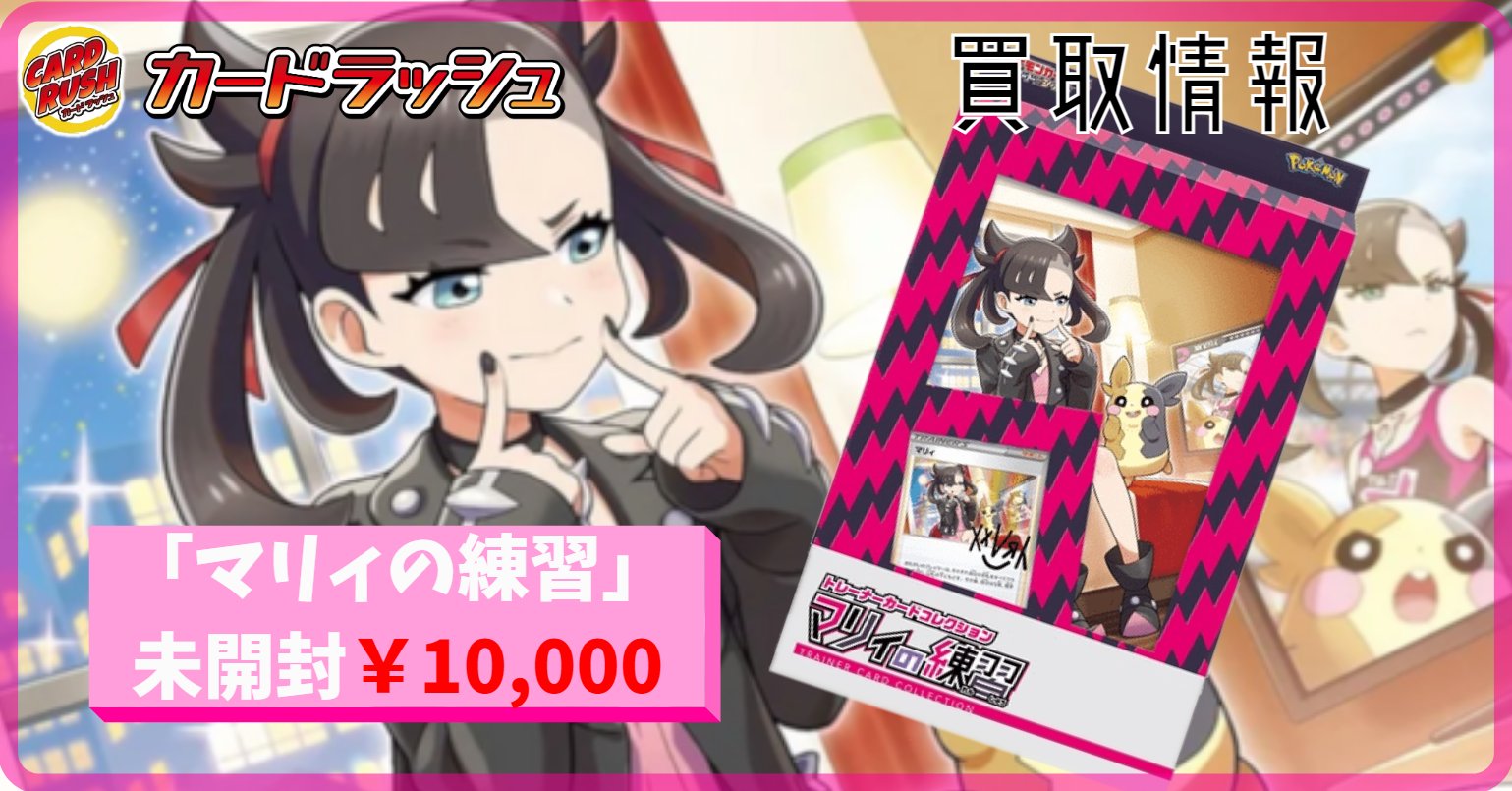 50%OFF! マリィの練習 未開封 alamocirugiaplastica.com