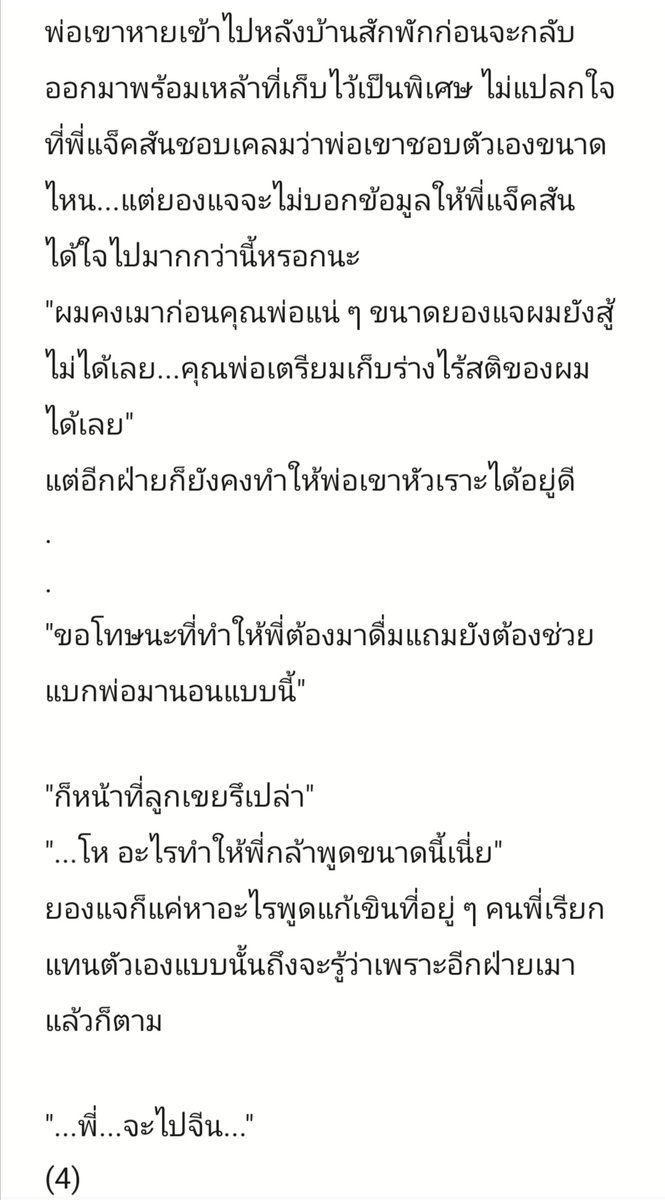 sungminseoky's tweet photo. ช้าไปนิด...นิดเดียวเอง

Will​ U​ Wait​ for​ Me​ (1/2)

#อลจจ

#3rdYearWithJAPJAPProject https://t.co/CGEkK9Vvkc