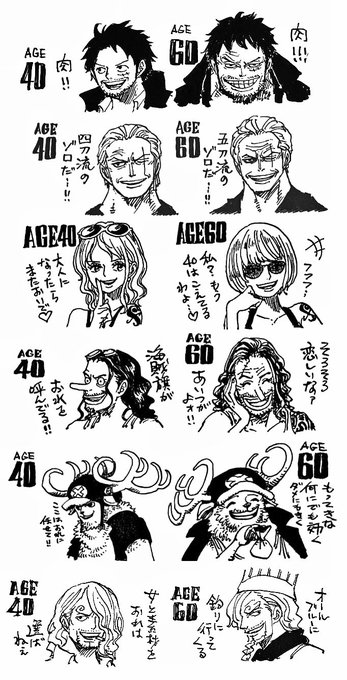 Onepiece を含むマンガ一覧 いいね順 ツイコミ 仮