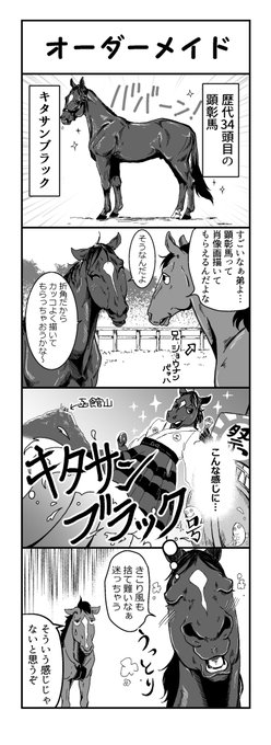 こぶじめ 休 さん の人気ツイート 2 Whotwi グラフィカルtwitter分析