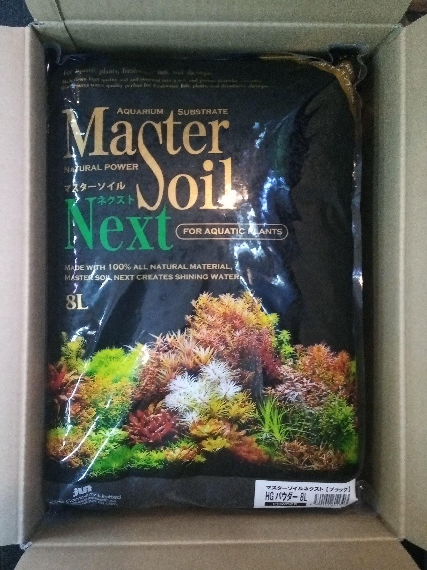 熱帯魚店アクアソルティー 欠品中でした マスターソイルネクスト8lが入荷しています エビや水草にオススメです 水草 アクアリウム 大分県 T Co Rsgiwxduom Twitter