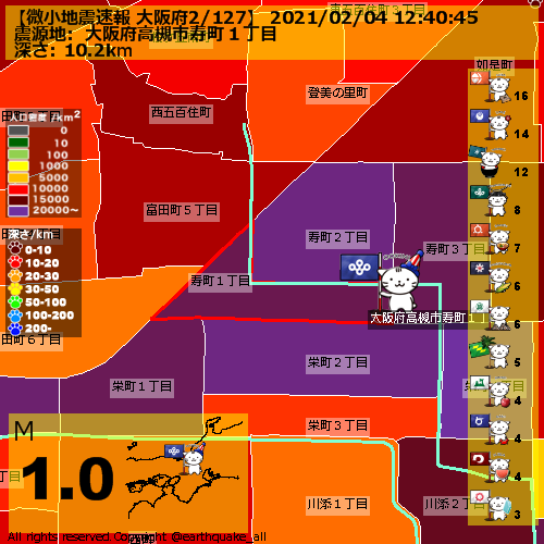 地震 リアルタイム 大阪