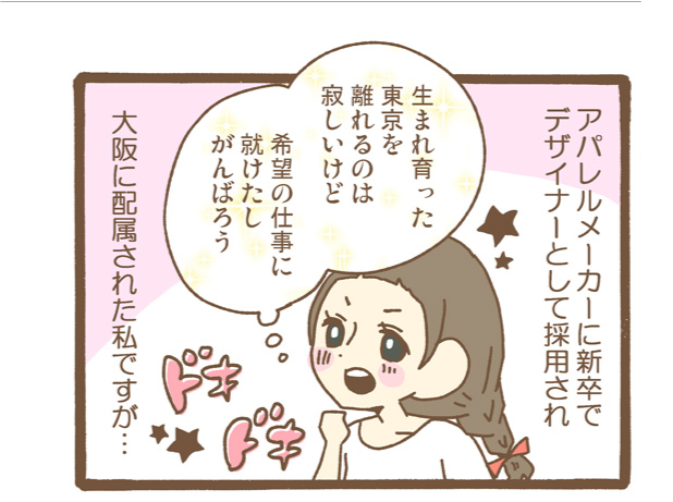 ヤメコミ 仕事辞めたい瞬間 على تويتر 本社は戦場だった ホンネの退職理由 By 沼津マリー 次回もお楽しみに ヤメコミ コミックエッセイ T Co 0xp7keozkd