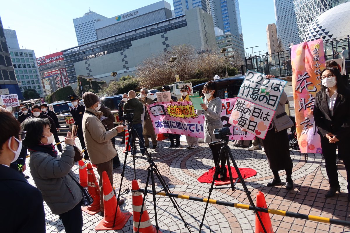 21 2 4 歴史捏造と陰謀論ばかりの花時計街宣 新宿駅西口 04新宿ヘイト街宣を許すな Min T ミント