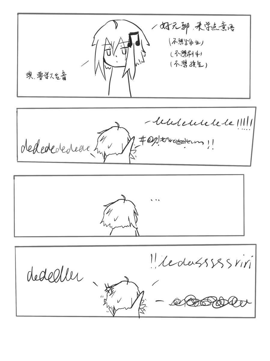 Fmelody Melody 2330 Twitter