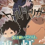 林道陽太郎の正体を個人的に予想してからワートリ23巻を読んだら思った以上の情報をだされてこれが ワールドトリガー てなった Togetter 林道陽太郎の正体を個人的に予想してからワートリ23巻を読んだら思った以上の情報をだされてこれが ワールドトリガー てなった Togetter