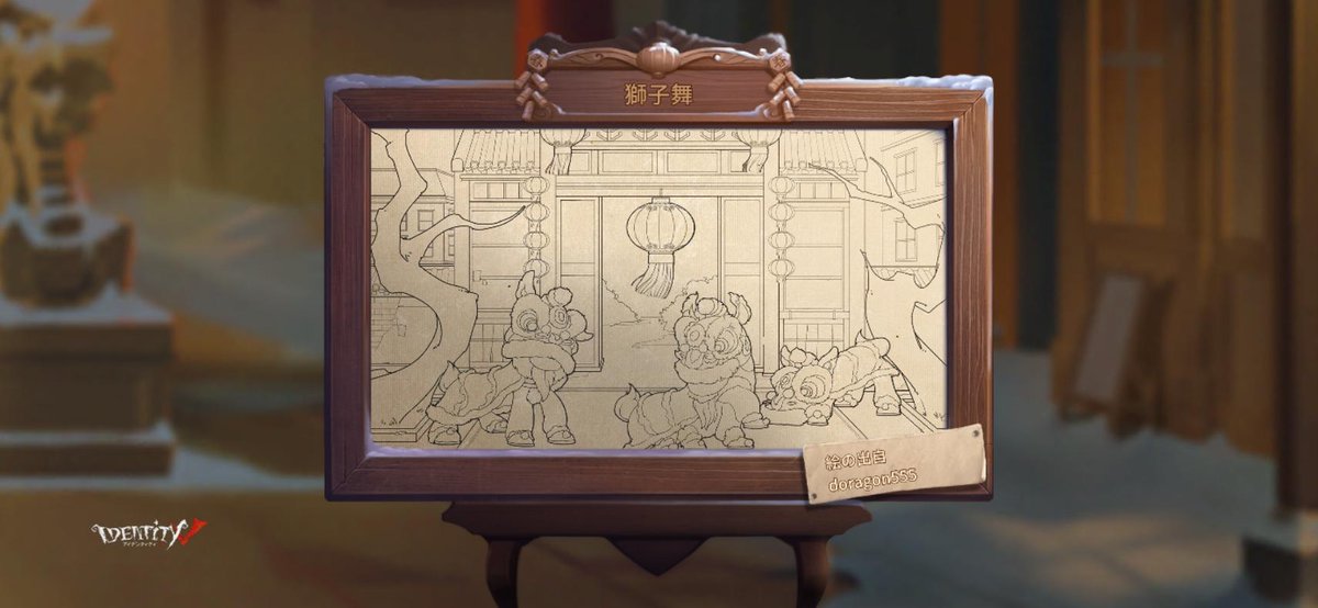 DoragonKids's tweet photo. 私と一緒に「identityV」で遊ぼう！ https://t.co/mLVl7ItaTa