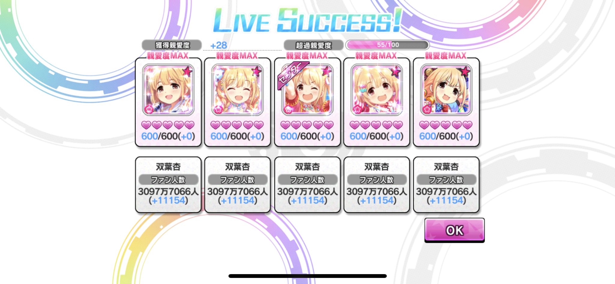 トリアコンタン デレステのlive Paradeで動員330万集めてファン活しています 一日1回live目標が日曜まで続くので大かがりなプラグイン作業はその後になります T Co Ph1wrm3ggt Twitter