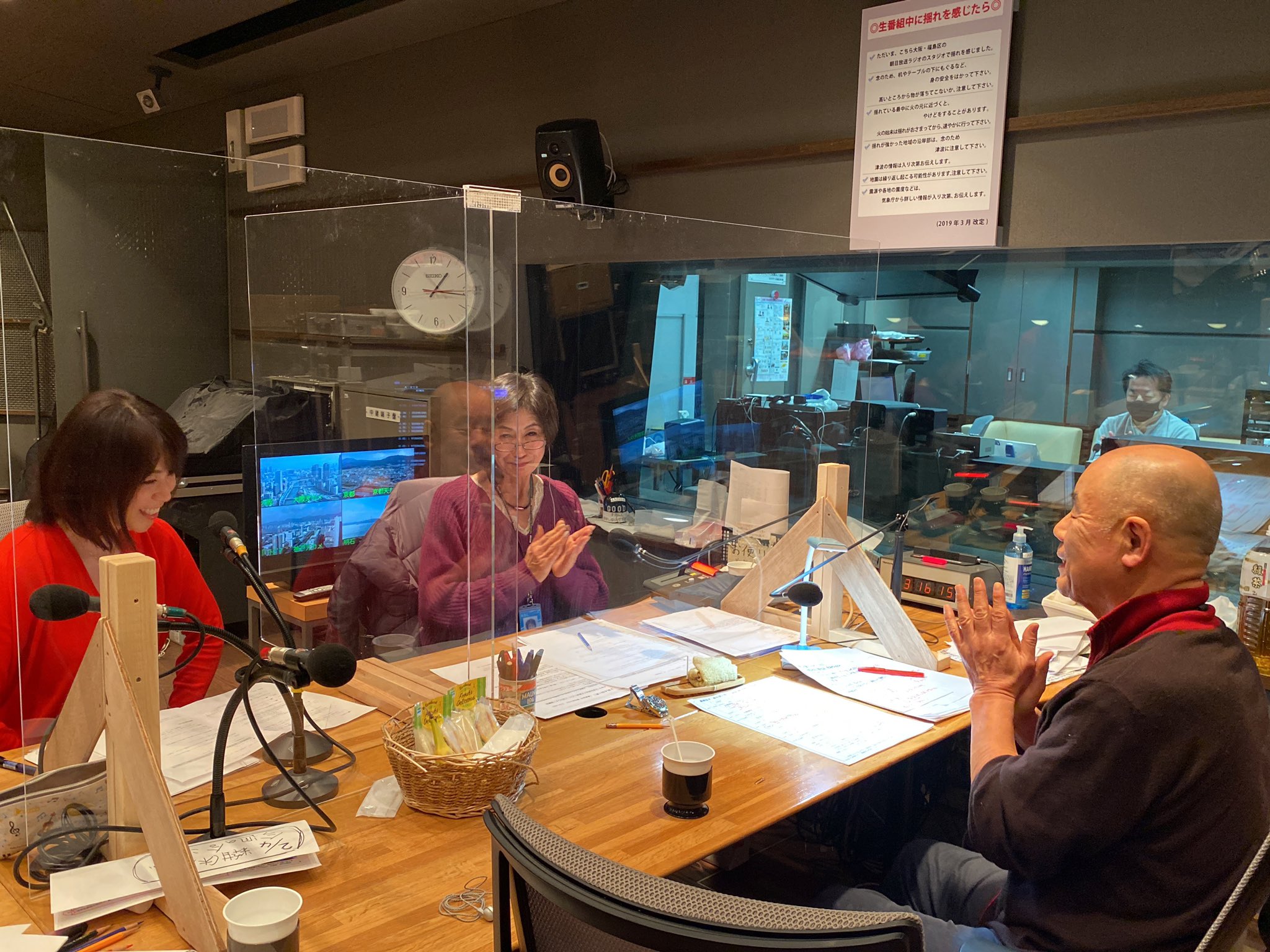 公式 桑原征平 粋も甘いも 粋も甘いも 2月4日 木 今日から始まった新コーナー 征平の 女子アナさん いらっしゃ い 初回のゲストは橋詰優子アナウンサーです ラジコ らじこ 桑原征平の粋も甘いも 桑原征平 永田まり 橋詰優子 Abc