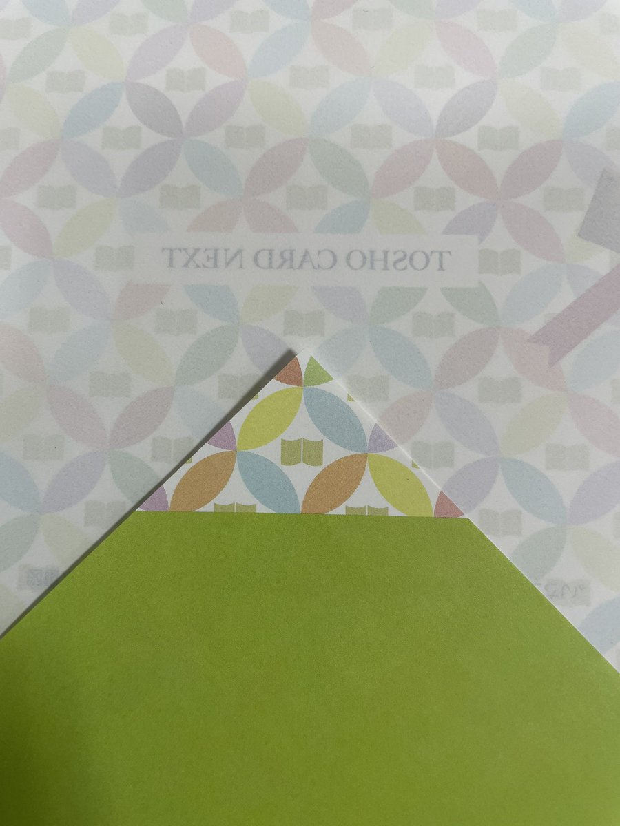 Think 図書カードの包装紙 最初ここに合わせて折ったらめっちゃキレイに柄合わせられるの何で誰も教えてくれんかったんや って嘆いてる いつも色の境目で折っていた