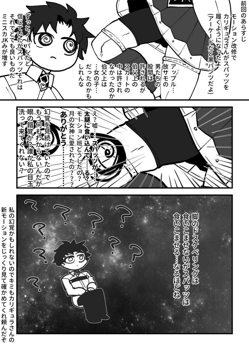 取り急ぎこれ 