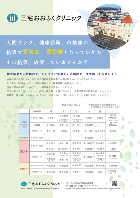 要治療
