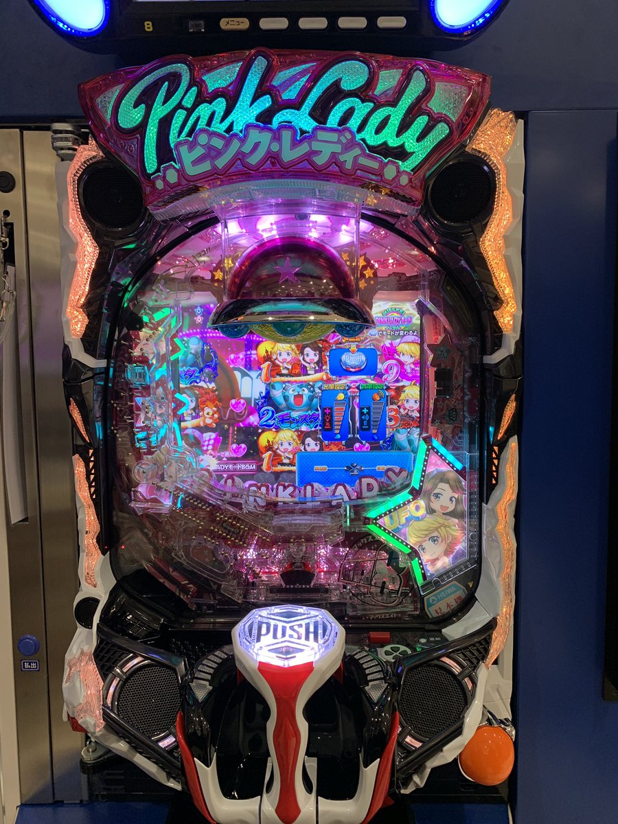 にゆ ニュー太平公式 上野のショールーム来てます アムテックスのpピンクレディー 見て来ました W ピンクレディー にゆ ニュー太平公式 上野のショールーム来てます アムテックスのpピンクレディー 見て来ました W ピンクレディー