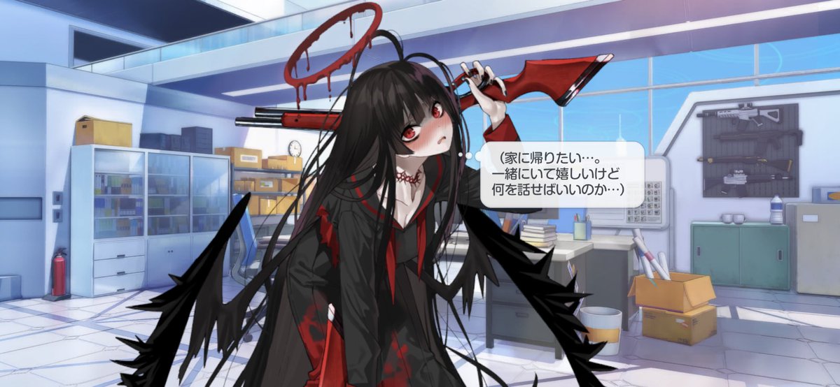 #ブルーアーカイブ | HOTワード