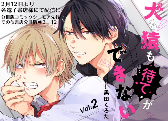 オカズのtwitterイラスト検索結果 古い順 オカズのtwitterイラスト検索結果 古い順