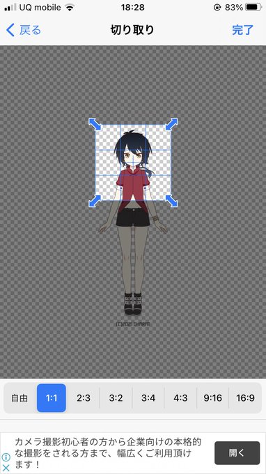 背景透過のtwitterイラスト検索結果