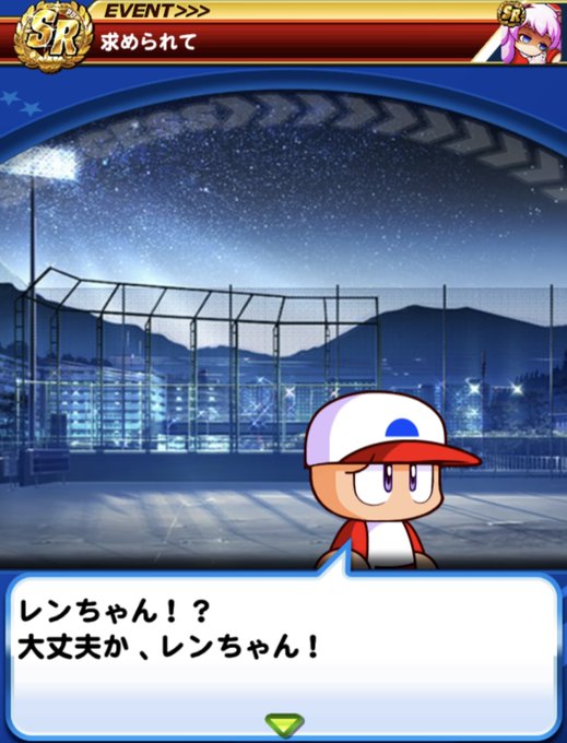 みんなでパワプロ 公式 Min Pawa Twilog