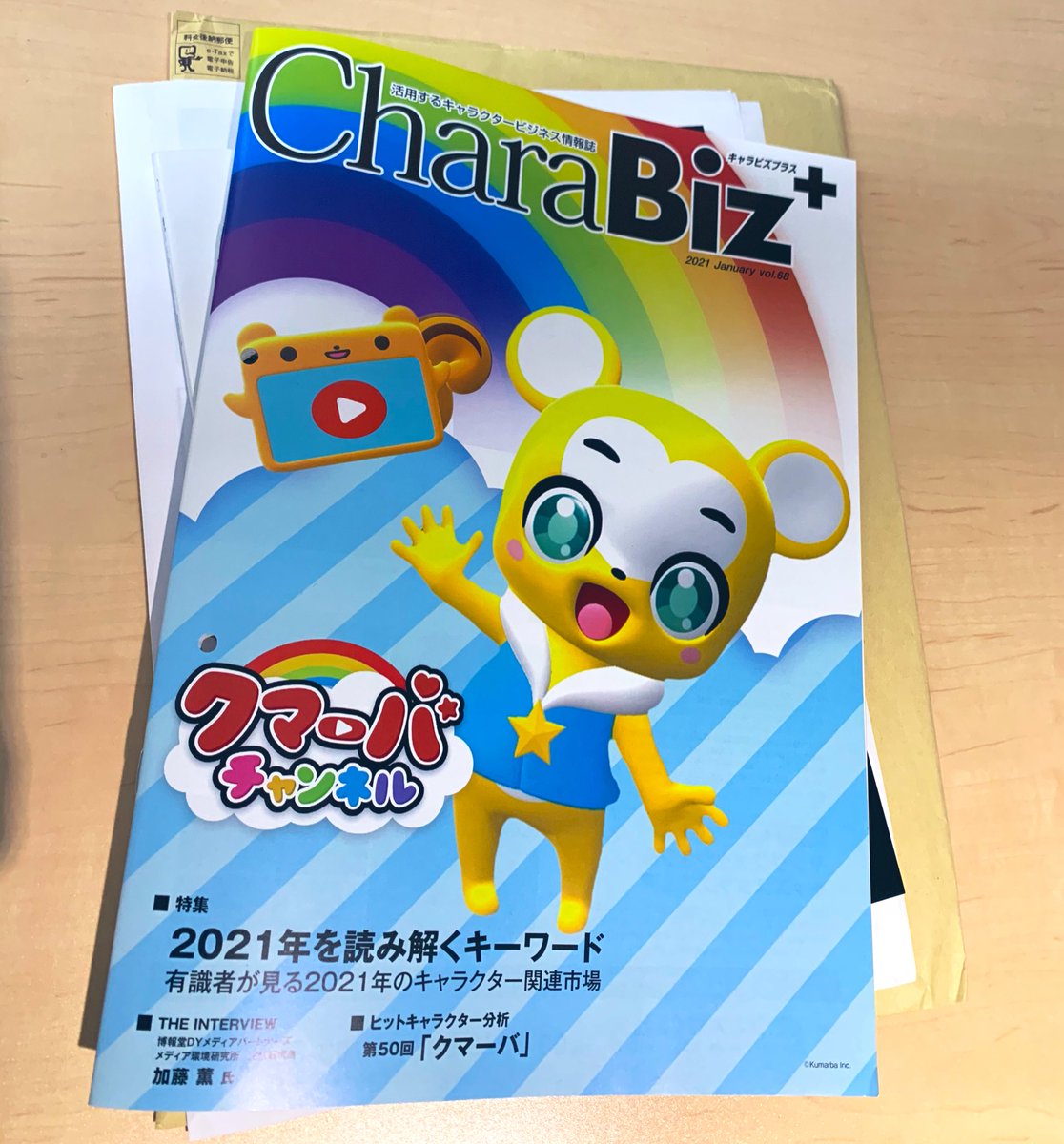 最も好ましい キャラクター データバンク キャラクター データバンク 最も好ましい キャラクター データバンク キャラクター データバンク