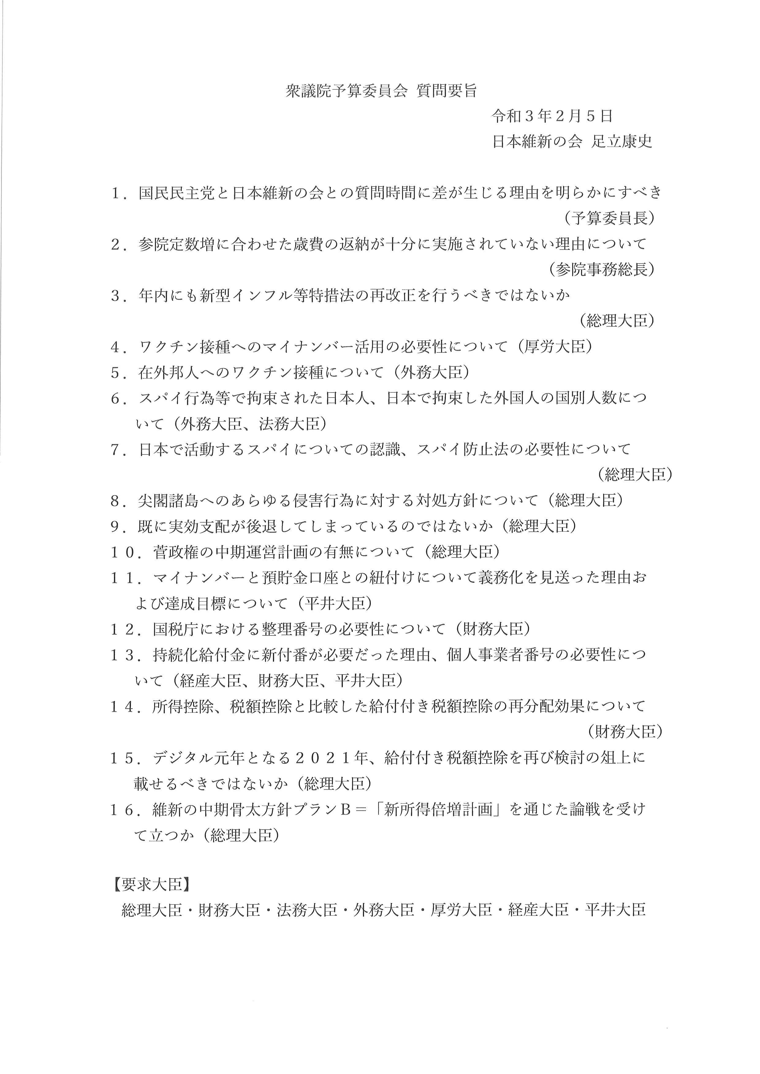 田中 孝博 (_tanakatakahiro) / Twitter