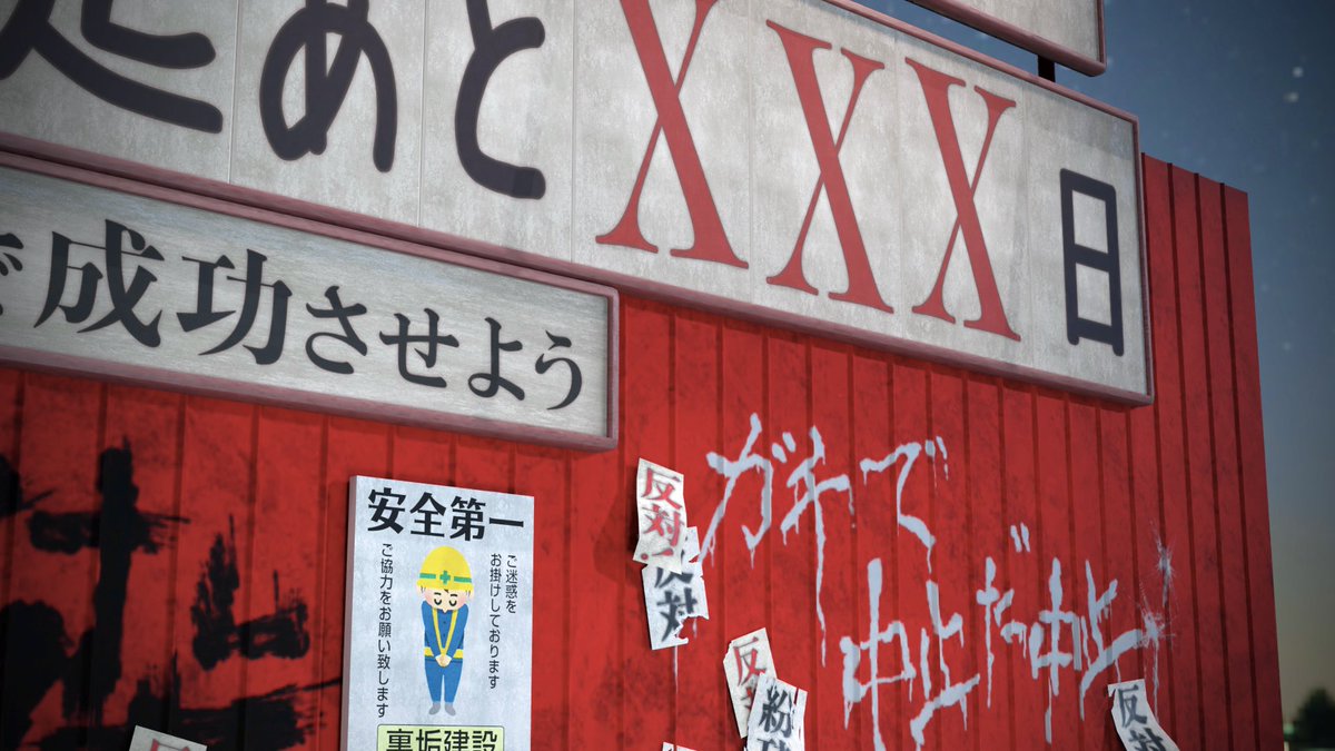 オリンピック中止の世界線に行ってきました