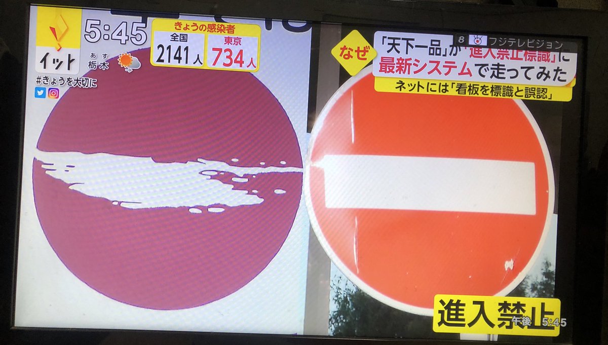 天下 一品 進入 禁止