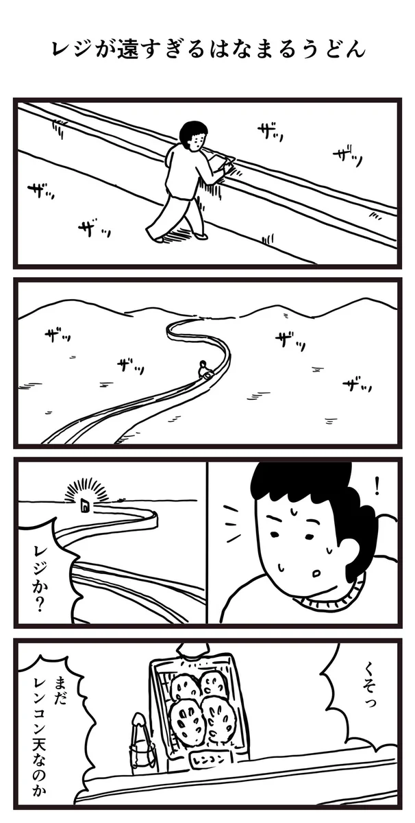 もし「はなまるうどん」が万里の長城にあったら？レジまでが遠すぎるwww