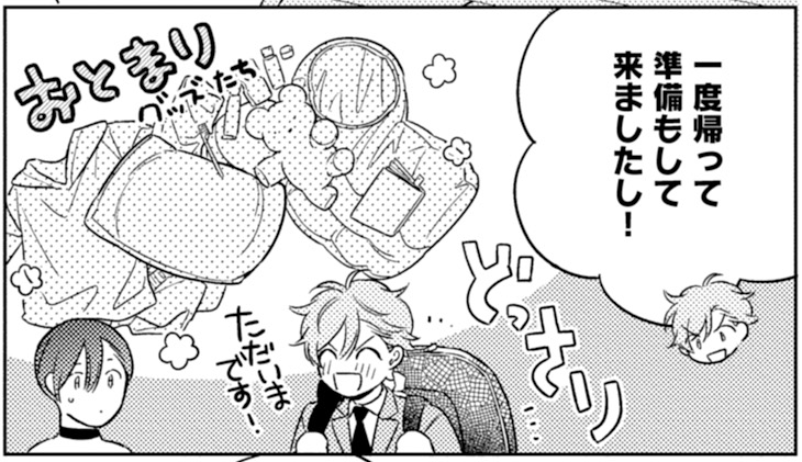 連載中のオメガバース2話配信はじまりました♡?https://t.co/RLHoTjvCBb すでに感想ツイートしてくださってる方がいて嬉しい!!✨ありがとうございます!!イラストはα(攻)の進堂くんです?よろしくお願いいたします!
#被験者αの強制発情記録 