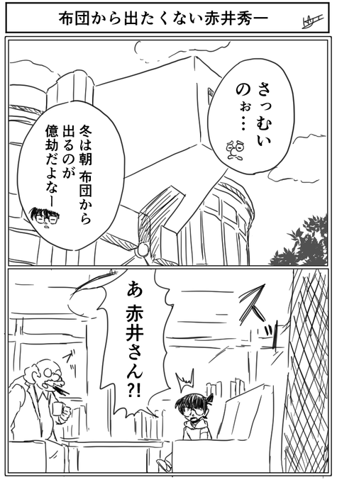 Conversation Between 運だけのはんたぁさん And Ae Kaji 1 Whotwi Graphical Twitter Analysis