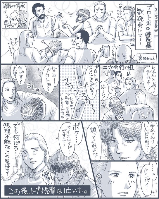 攻殻機動隊 を含むマンガ一覧 リツイート順 ツイコミ 仮 攻殻機動隊 を含むマンガ一覧 リツイート順 ツイコミ 仮