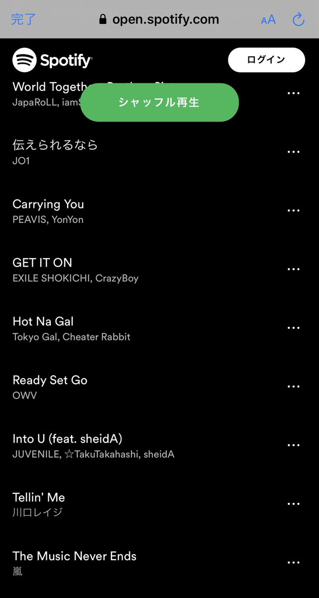 _Quantum_Sound_'s tweet photo. Now "Hot Na Gal" on Spotify playlist🔥
@GalTokyo @CheaterRabbit @wave_nrg
https://t.co/l4tltKifuq
#Spotify #SpotifyPlaylist #HotNaGal #TokyoGal #CheaterRabbit #WaveNrg https://t.co/qrKPxFQNHk