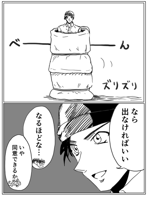 Conversation Between 運だけのはんたぁさん And Ae Kaji 1 Whotwi Graphical Twitter Analysis