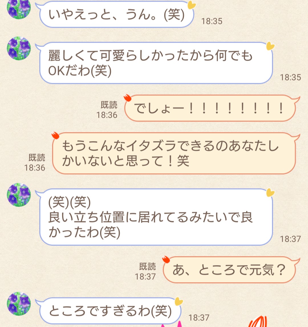 巴様でチキンレース🥳♪
もうこれやるしかないと思って!!!(仕事中) 