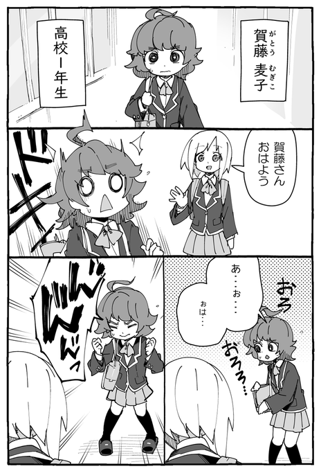 赤塚大将 むとさと最終7巻 完 Akamagenta さんのマンガ一覧 ツイコミ 仮 赤塚大将 むとさと最終7巻 完 Akamagenta さんのマンガ一覧 ツイコミ 仮