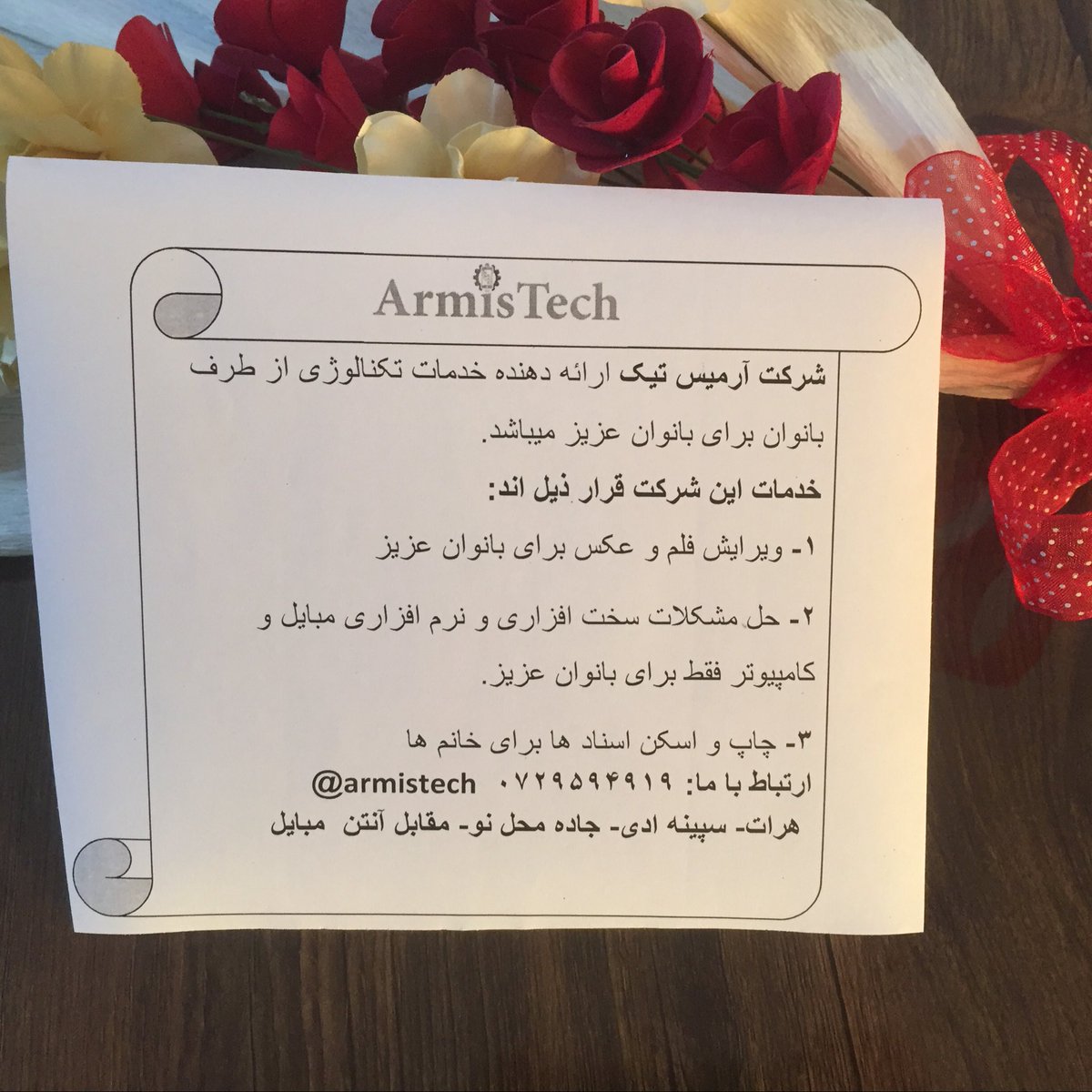 ArmisTech's tweet image. Solving hardware and software problems of computer and mobile for  women @ArmisTech.
#afghannews 
#Afghan 
#code 
#design
#TechnologyNews 
#WomenWhoCode 
#WordPress 
#womenempowerment 
#women 
#TechNews 
#Tech4All 
#Afghanistan 
#java
#photography