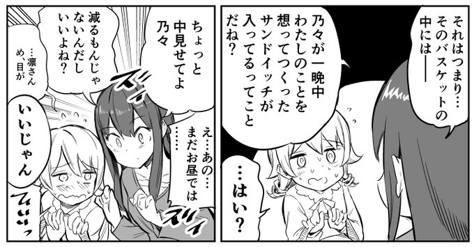 もりのくにから渋谷まで を含むマンガ一覧 ツイコミ 仮