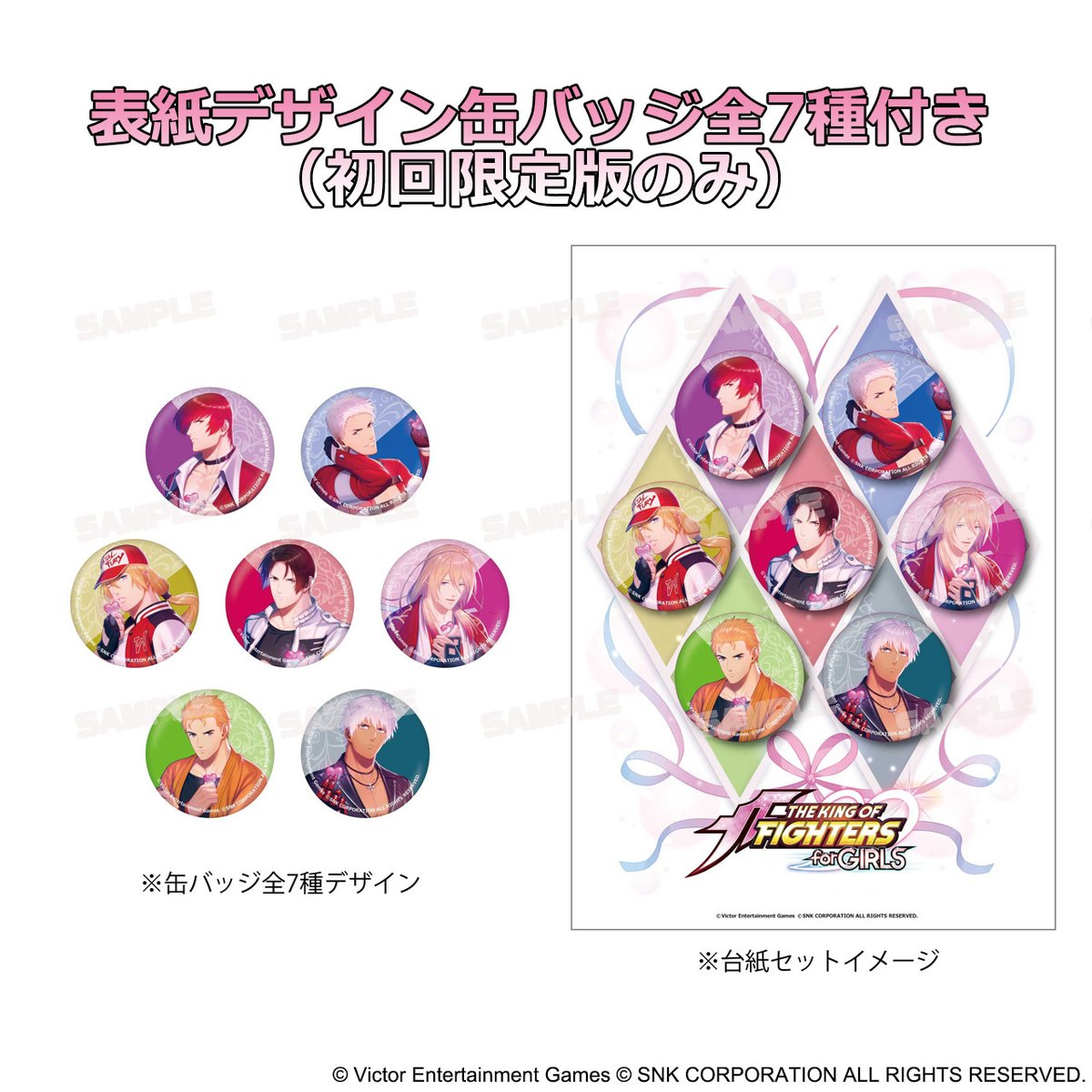 THE KING OF FIGHTERS for GIRLS【公式】 on X: THE KING OF FIGHTERS for GIRLS【公式】 on X:
