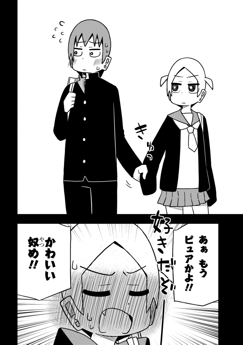 (2/2) 