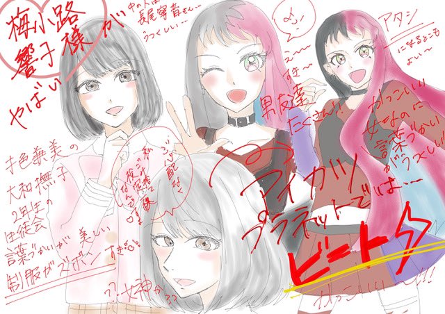 カッコいい女のtwitterイラスト検索結果 カッコいい女のtwitterイラスト検索結果